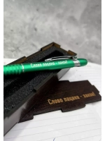 Ручка Слово Пацана