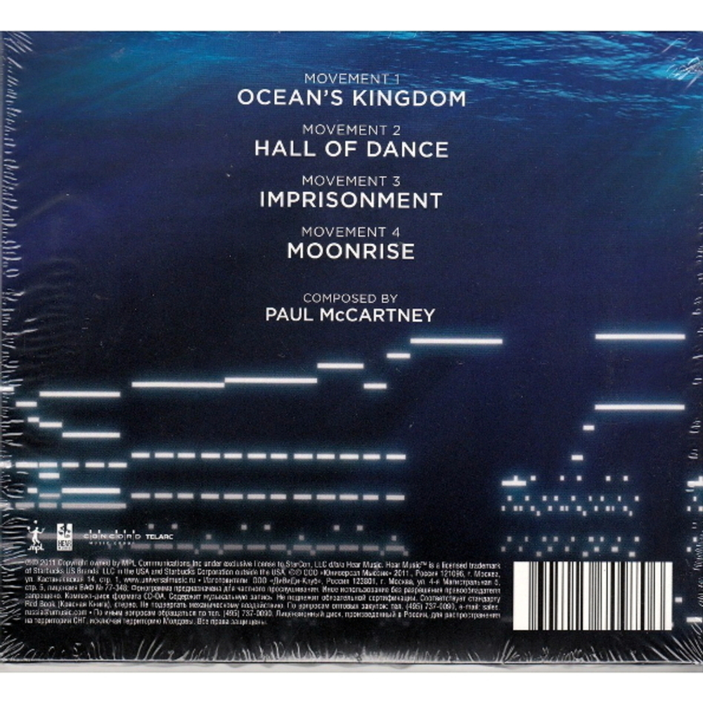 Paul McCartney / Ocean's Kingdom (RU)(CD)