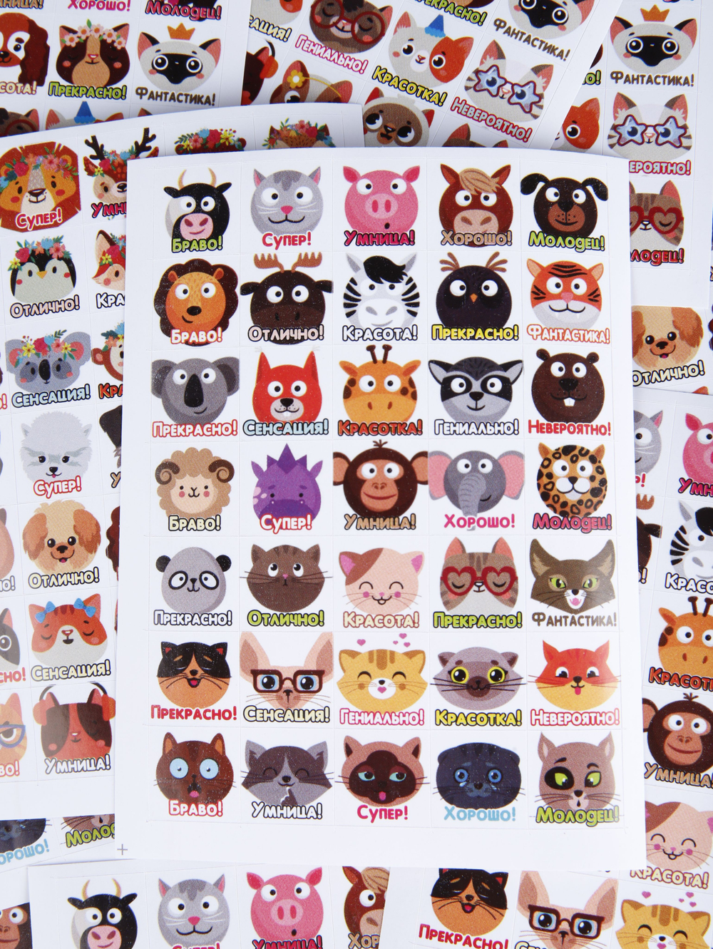 Детские поощрительные наклейки оценки для школы и дома