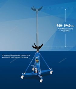 NORDBERG (N3410N) Стойка трансмиссионная телескопическая, 1 т