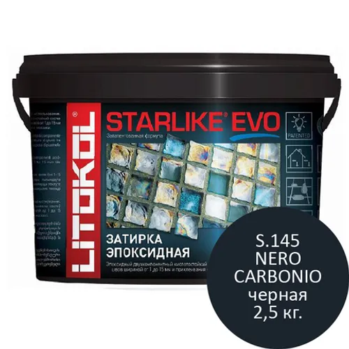 Эпоксидная затирка для мозаики и керамической плитки Starlike EVO S.145 NERO CARBONIO 2.5 кг черная