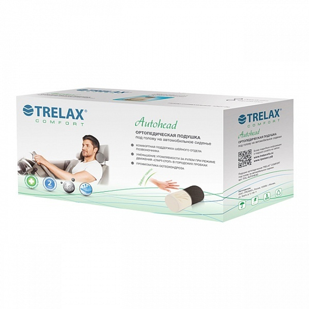 Ортопедическая подушка под голову TRELAX Autohead П16