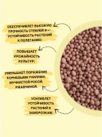 Нитроаммофоска 16:16:16 5кг, удобрение для сада и огорода