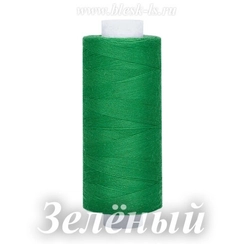 Нитки швейные Bestex 40/2, #136 Зелёный
