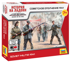 Советское ополчение 1941