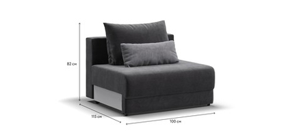 Ричмонд Модуль спальное место Вельвет Корд графит