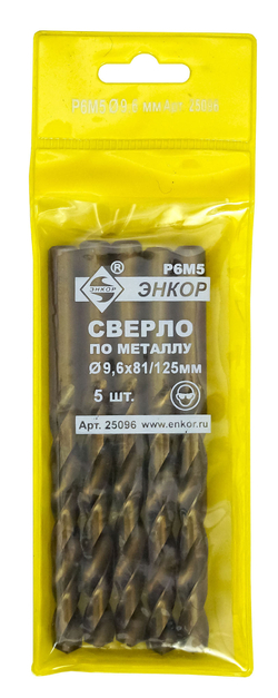 Сверло для металла ф 9,6х87/133 мм Р6М5