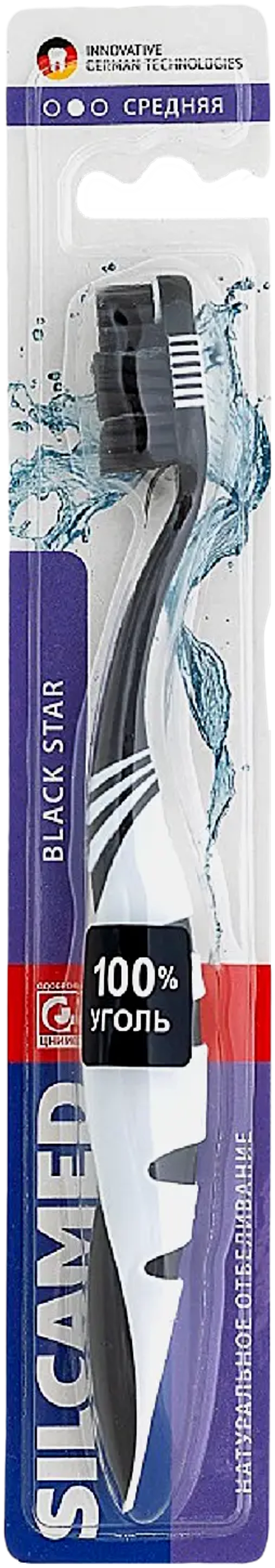 Зубная щетка Silcamed Black Star