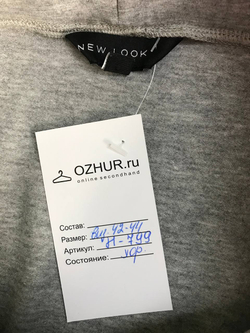 Юбка NEW LOOK в модной теннисной стилистике 42-44 размер