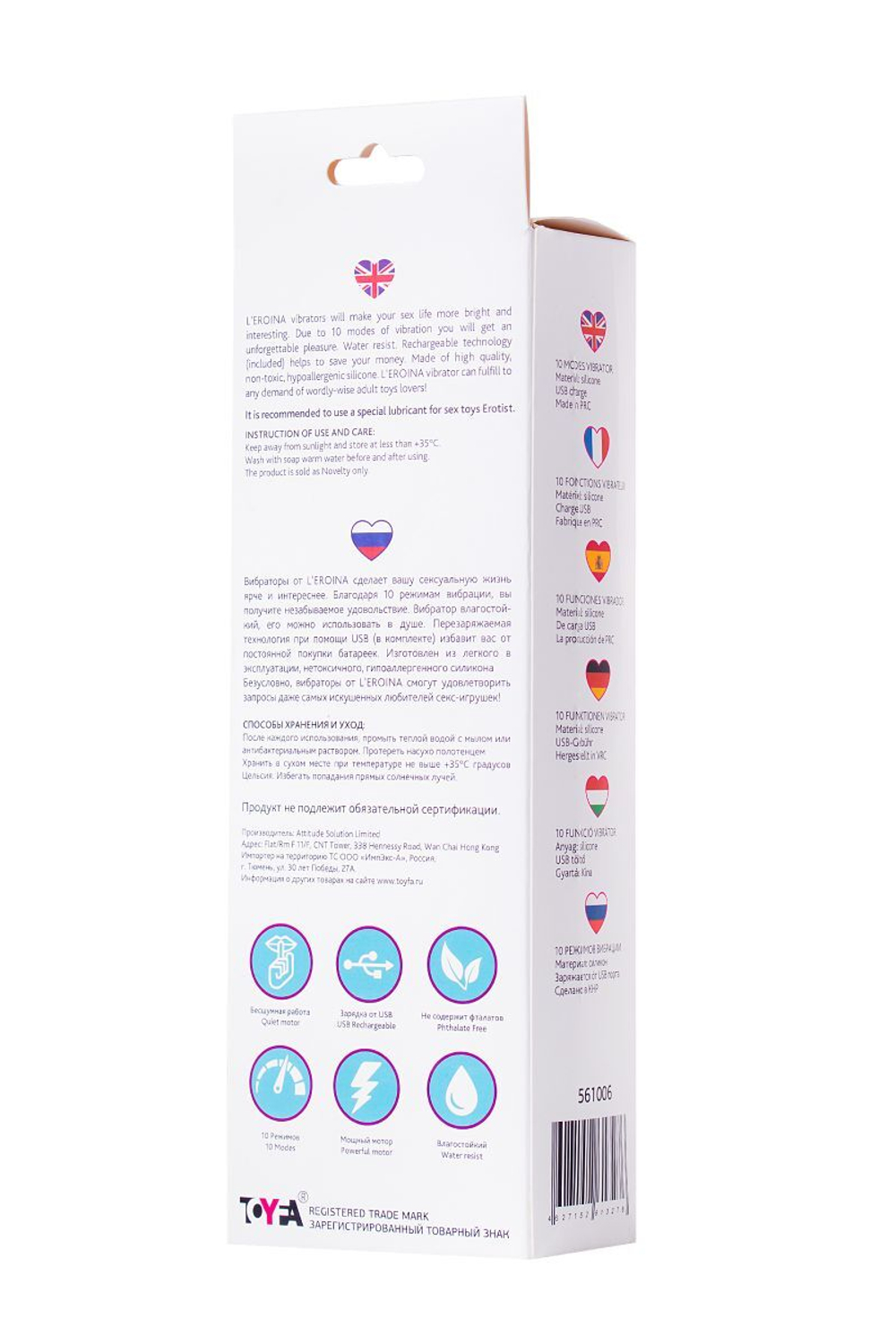 Розовый вибратор L (Цвет: розовый)