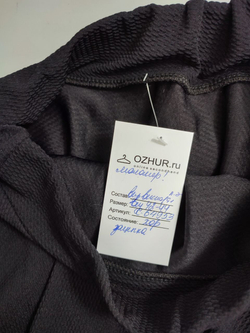 Юбка в складку 42-44 размер