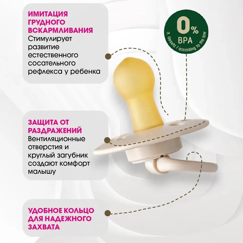 Пустышка латексная NIP "Cherry" 2 шт. для мальчиков, синий/тёмно синий, размер 2