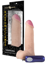 Вибромассажер из киберкожи с проводным пультом №53 - 19 см.