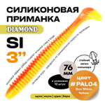 Силиконовая приманка DIAMOND SI 3" (10шт/уп)