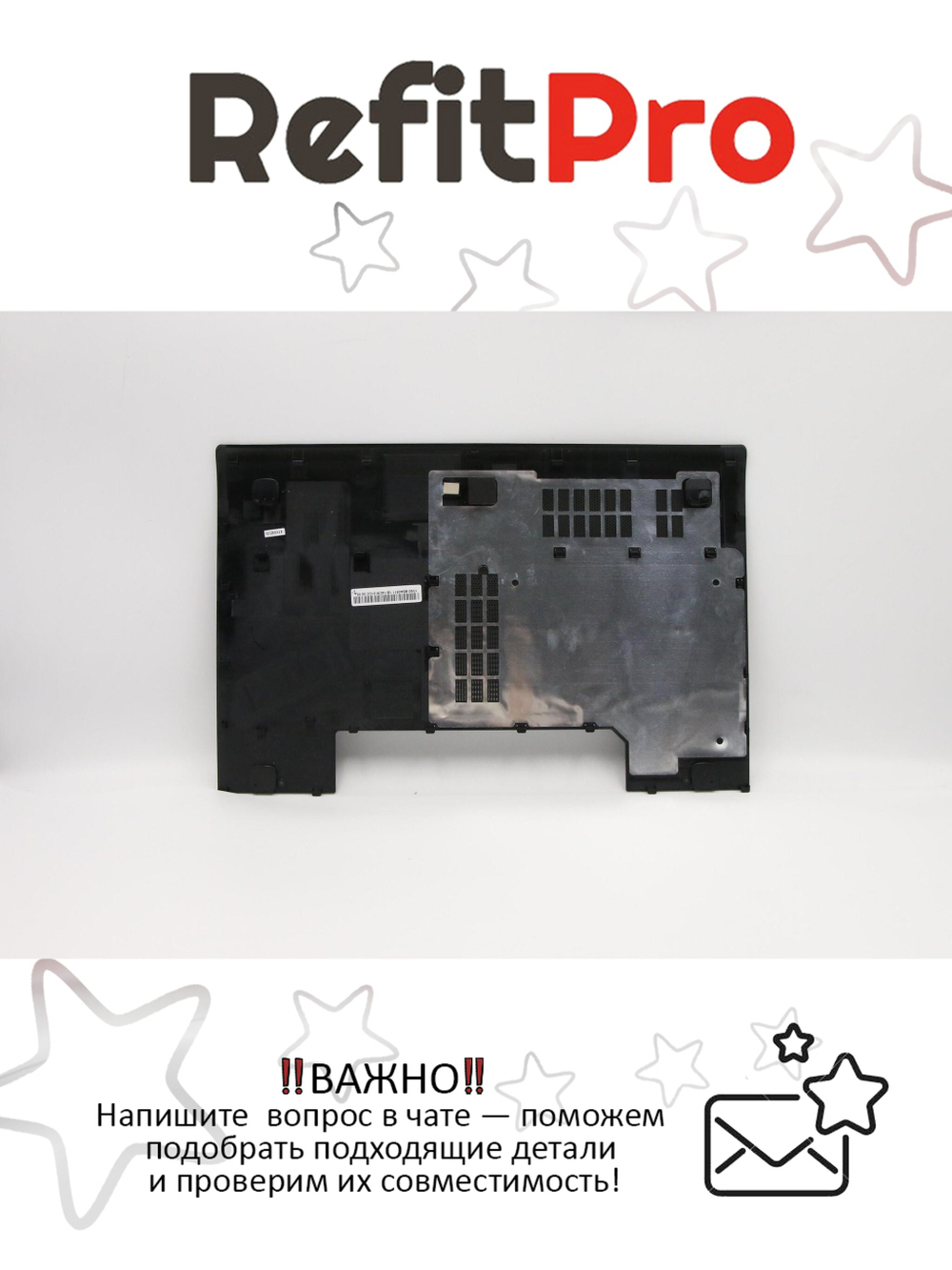 Крышка отсека жёсткого диска для ноутбука Lenovo G700 (90202779), оригинал