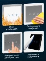 Выключатель сенсорный трехклавишный проводной для дома