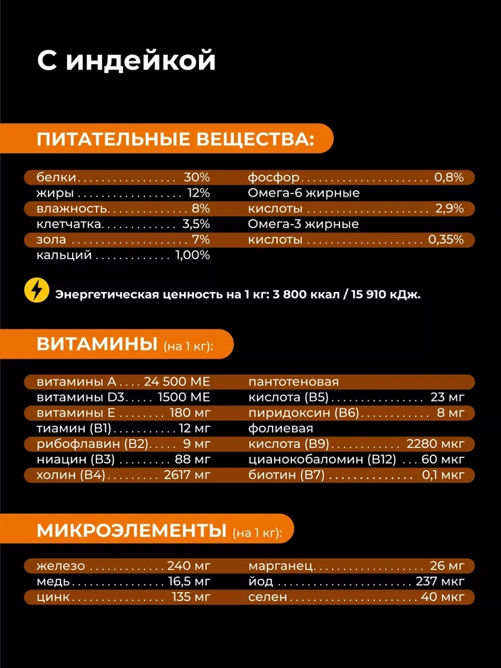 Корм для стерилизованных Балинезийских кошек, индейка 2 кг