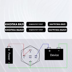 Металлическая кнопка для монтажа на корпус, со светодиодом (12-24 В, 19 мм)