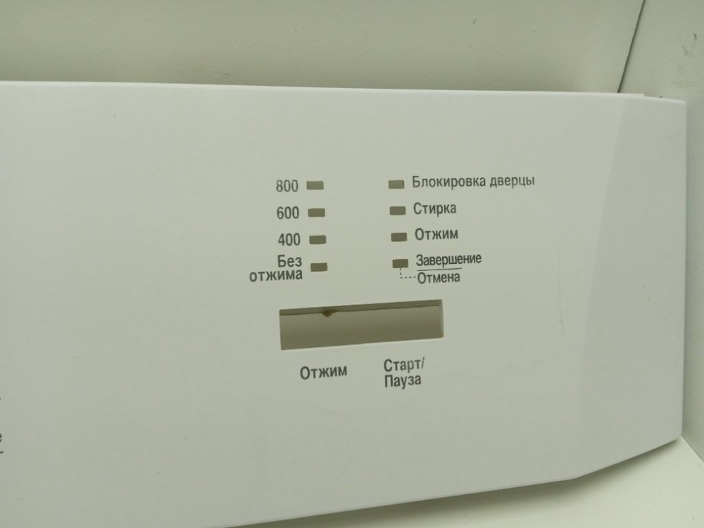 RKB68801YA кт125 Лицевая панель для стиральной машины Beko 2708080100 б/у