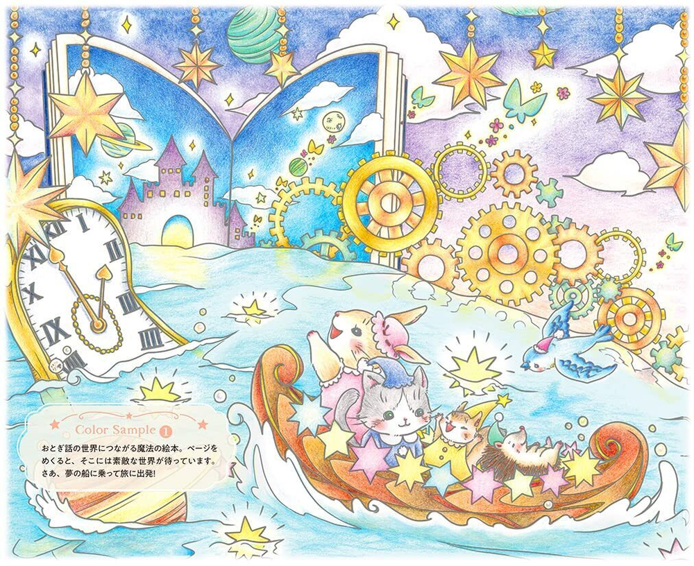 [Vol.5] A Journey through Fairytales with the little Friends of the Forrest