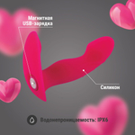 Розовая перезаряжаемая вагинальная пробка - 11,9 см. (Цвет: розовый)