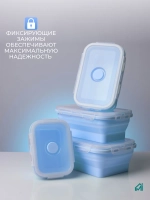Контейнер для еды складной силиконовый набор 4шт