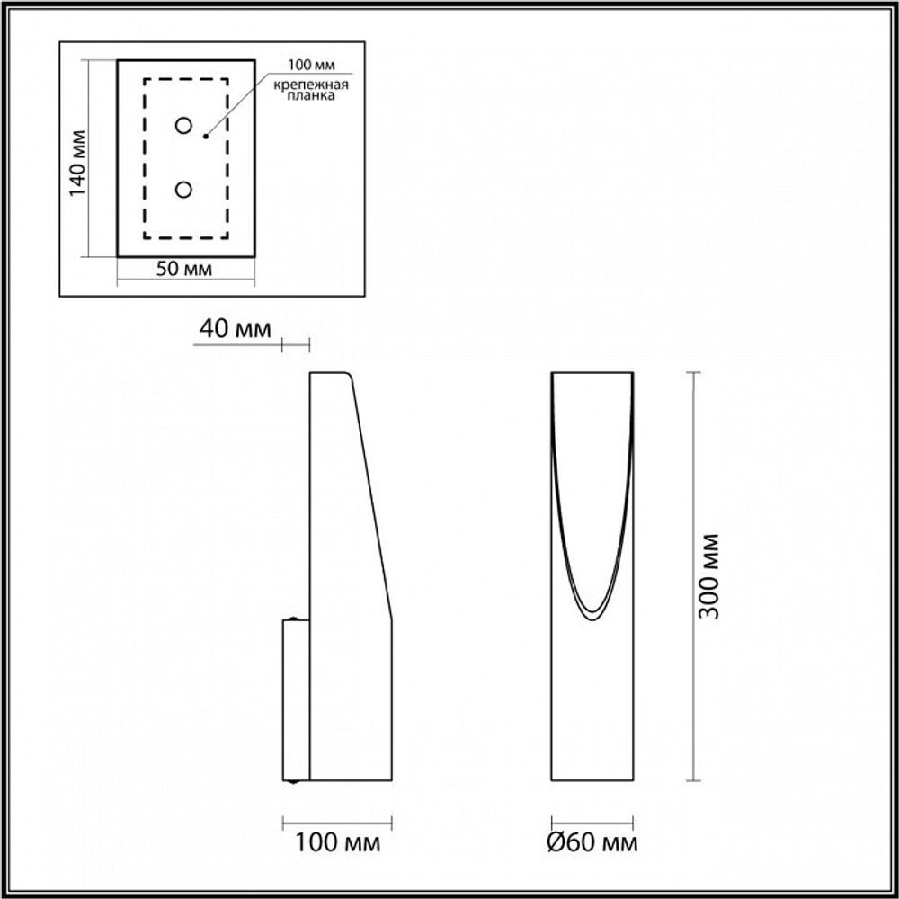 Бра Odeon Light Whitney 6671/8WL