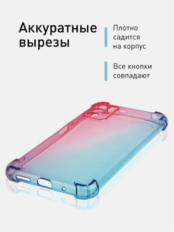 Чехол ROSCO для Poco M3;Xiaomi Redmi Note 10 5G;Xiaomi Redmi Note 10T оптом (арт. XM-RN10T-HARD-TPU-PINK-BLUE)