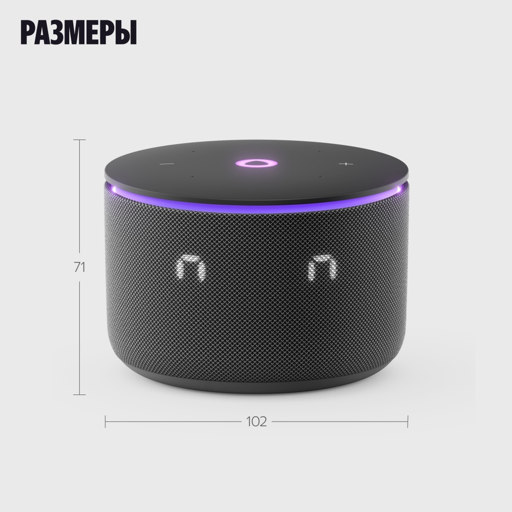 Умная колонка Яндекс Мини 3 Про черный