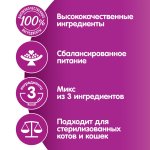 Микс рагу утка/печень, 75г корм для кошек влажный Whiskas