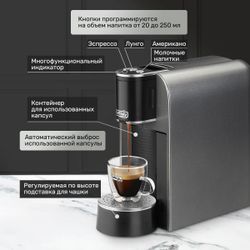 Кофемашина капсульная Caffitaly System S33 Arka Titanium (титан/серая)