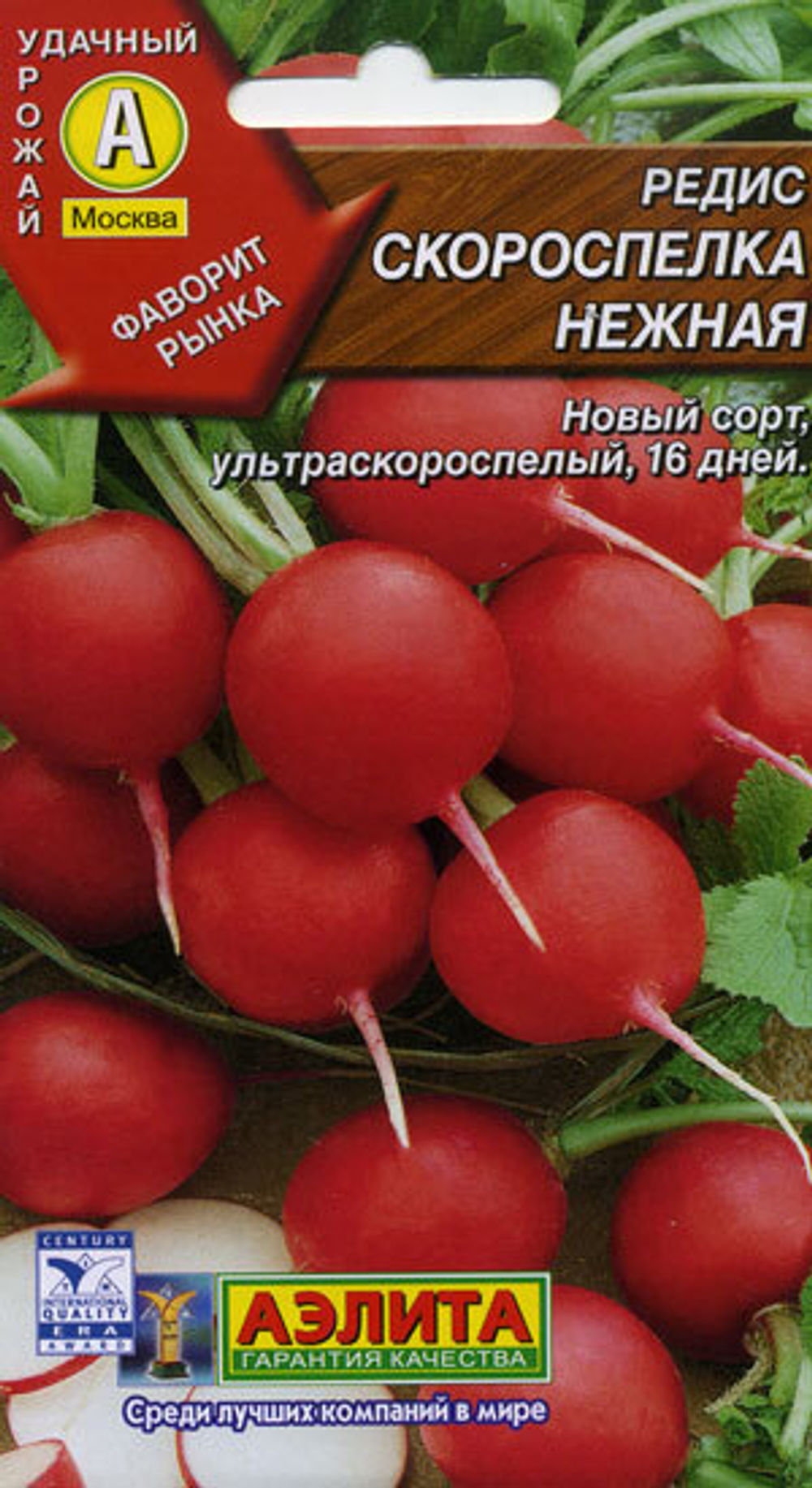 Редис Скороспелка нежная 3г Ц Аэлита