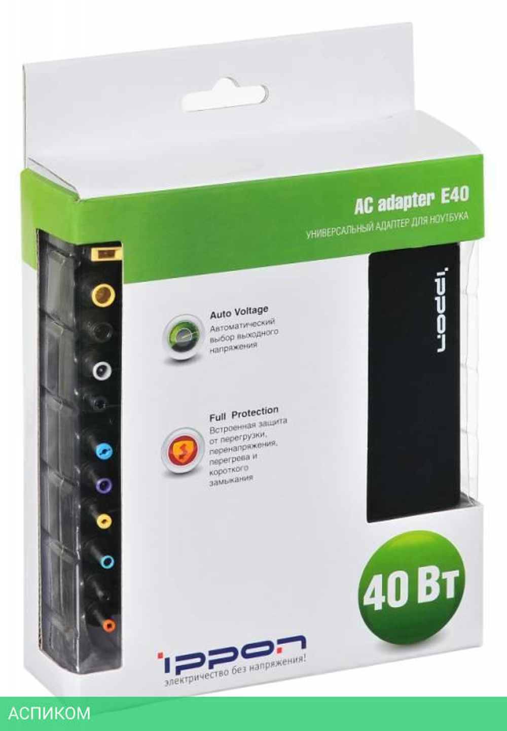 Блок питания для ноутбука Ippon E40 40W 18.5V-20V