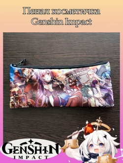 Пенал Косметичка