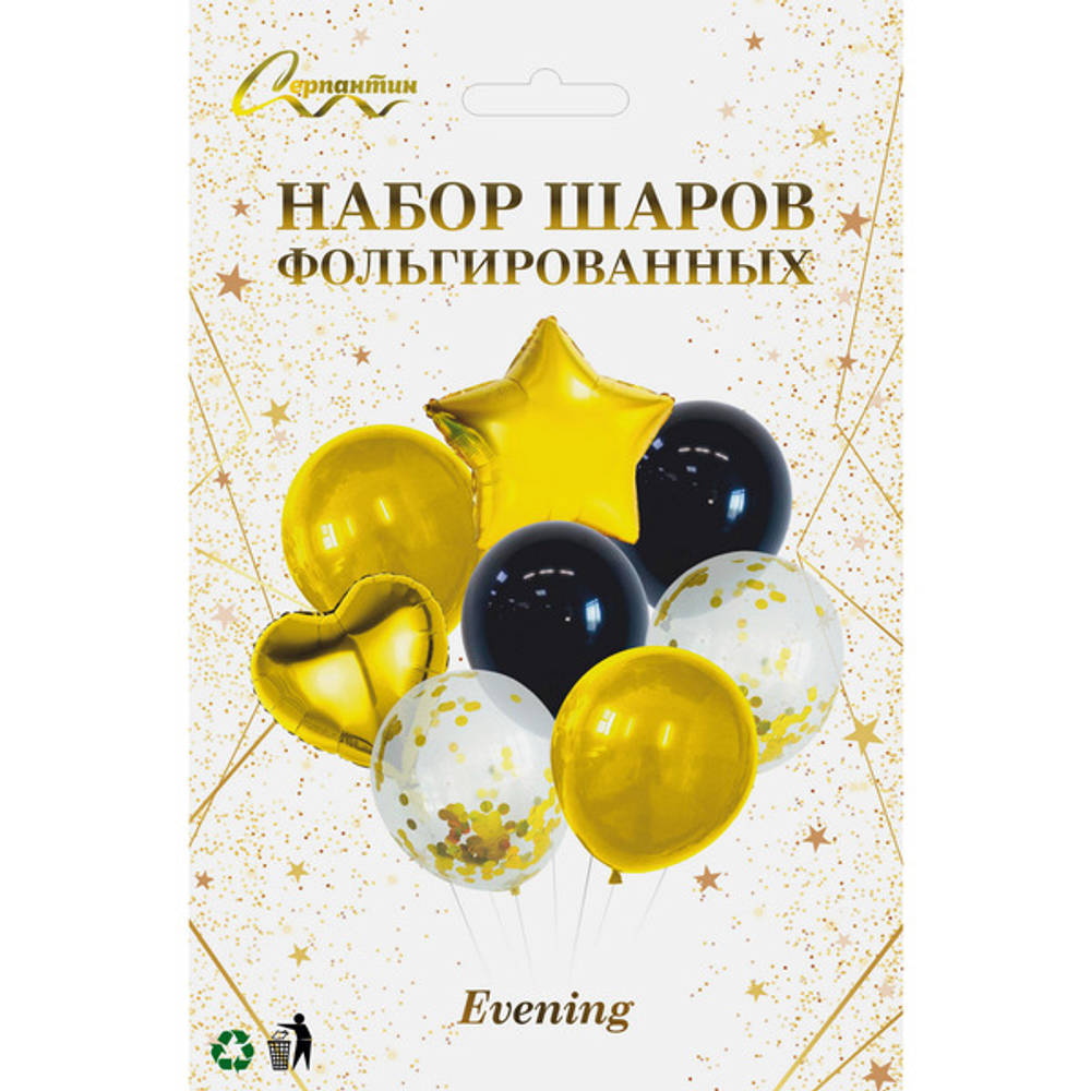 Набор шаров 8 шт «Evening»