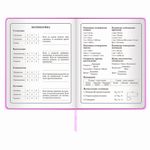 Дневник 1-4 класс 48 л., обложка кожзам (твердая), печать, аппликация, ЮНЛАНДИЯ, "ОЛЕНЕНОК", 105937