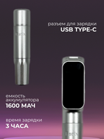Defender Fenix Silver машинка для татуажа