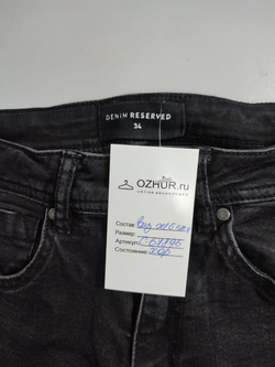 Джинсы Reserved темные 40 размер