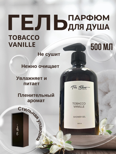 Гель для душа The Bunt Tobacco Vanille 500 мл