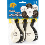 Шар латексный 30см Набор 6 шт с Оскорблениями (Черный)