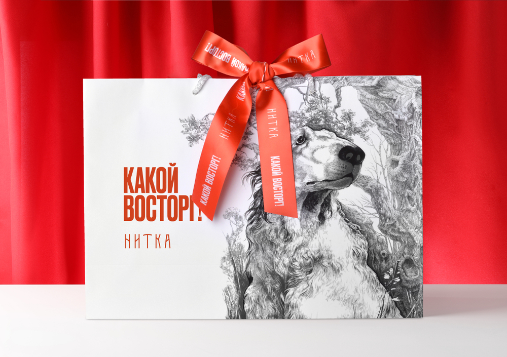 Подарочный пакет
