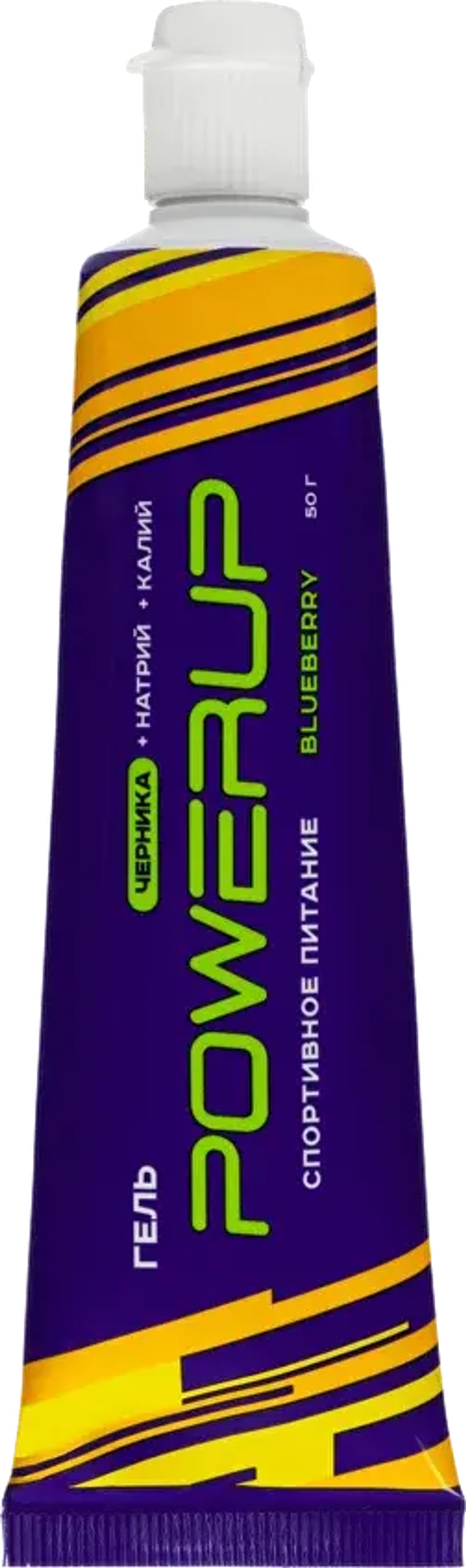 Гель POWERUP питьевой в тубе 50 гр.