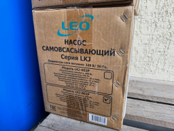 Самовсасывающий насос LEO LKJ-802P