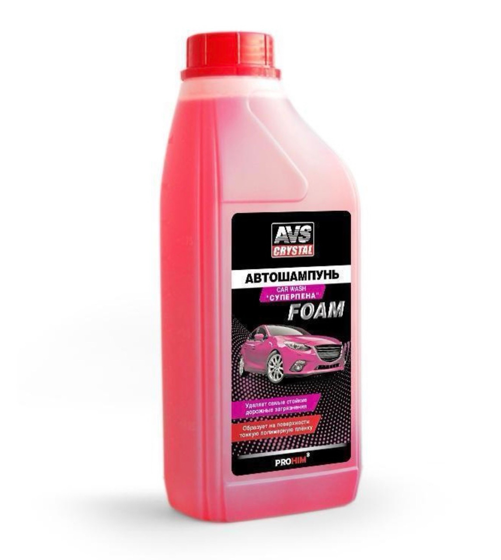 Автошампунь AVS Суперпена 1л AVK-703, V (1 шт.)