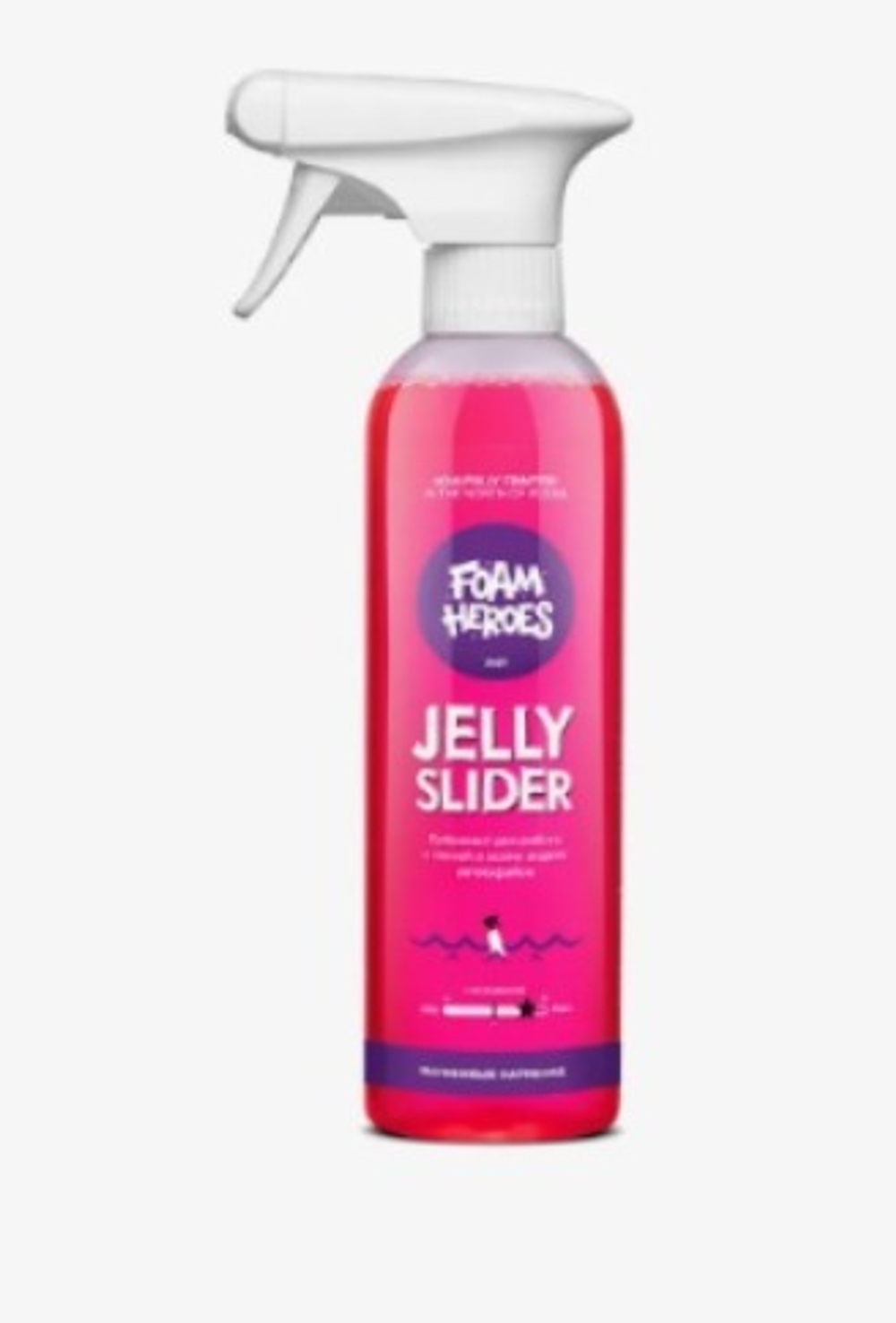 Foam Heroes Jelly Slider лубрикант для глины и автоскрабов, 500мл