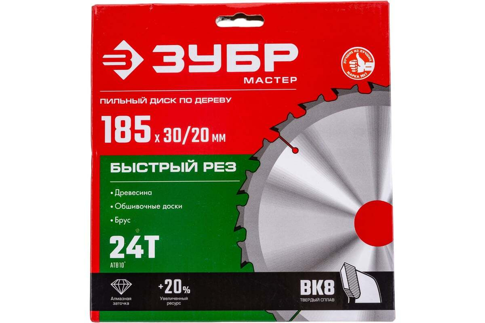 Диск пильный по дереву Быстрый рез (185x30/20 мм; 24Т) Зубр 36910-185-30-24_z01