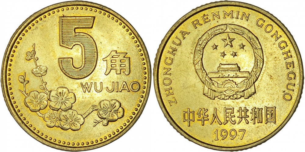 Китай 5 цзяо, 1991 - 2001 Цветы мэйхуа - Абрикос японский XF