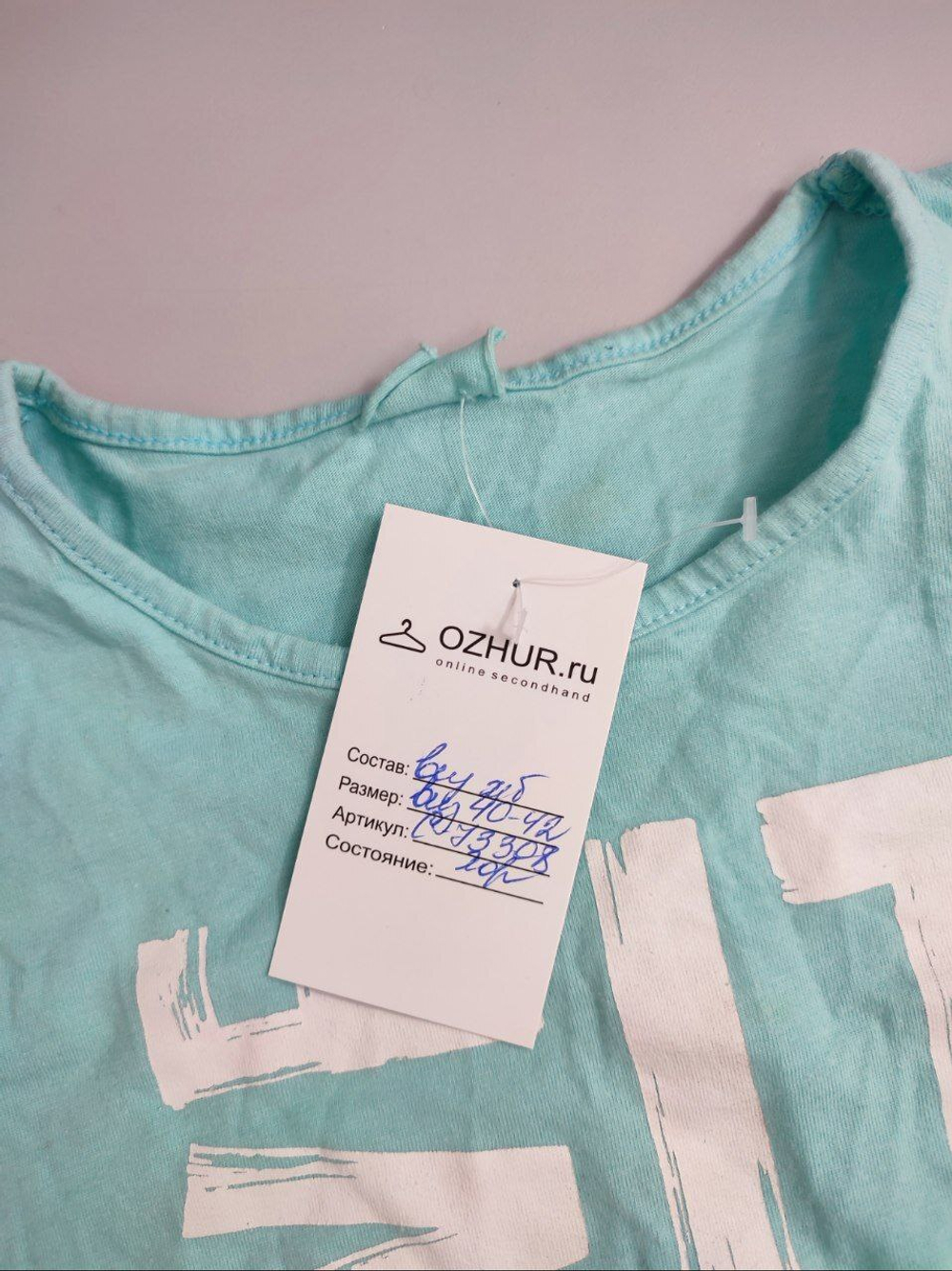 Футболка голубая с надписью 40-42 размер