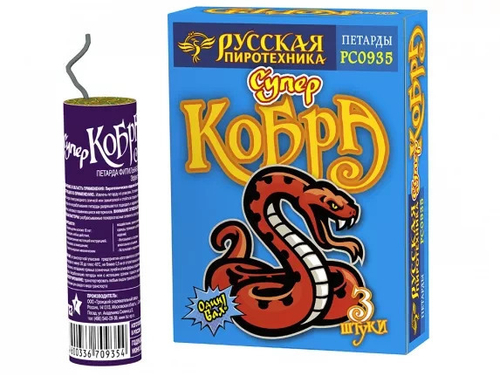 К10 Супер Кобра,  40/3, шт