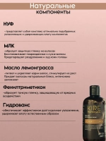 Бальзам POWER BALANCE для жирных волос, 250 мл